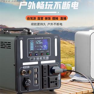 户外移动电源220v直播摆摊露营自驾游大容量便携大功率应急家用备