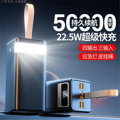 50000毫安充电宝30000大容量