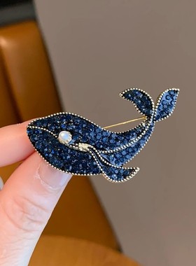 1莱斯仓捡折区鱼outs配女S【奥特清漏一专】蓝色钻鲸胸针百搭tle