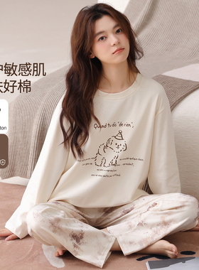 浪莎7A抗菌纯棉睡衣女春秋季长袖可爱卡通女生外穿家居服A类套装
