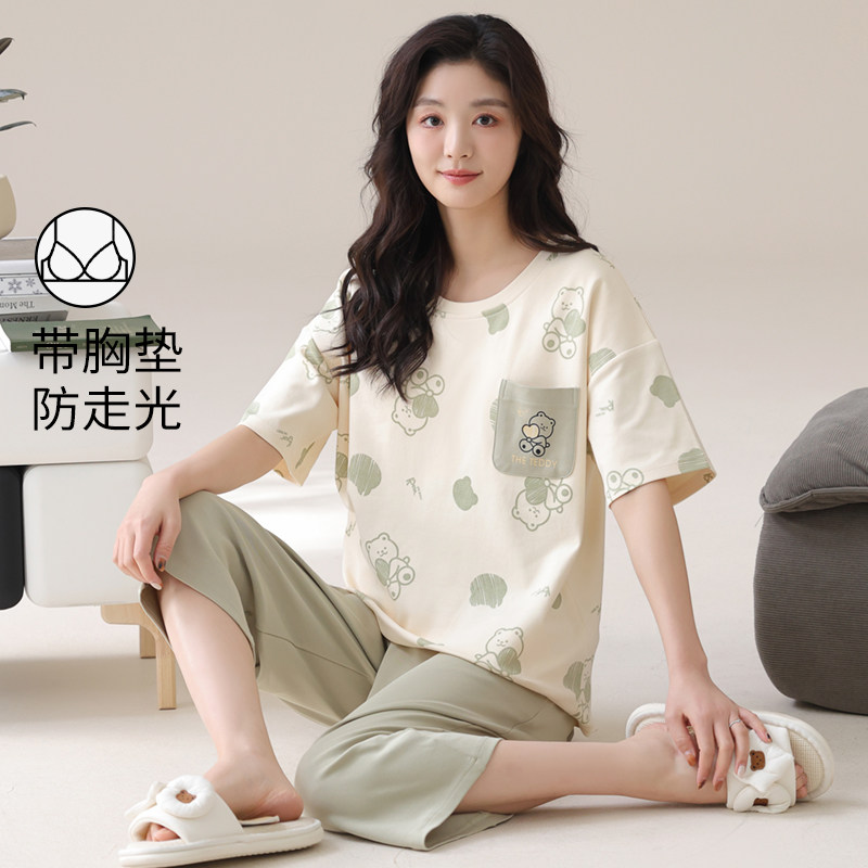浪莎带胸垫睡衣女士夏季纯棉短袖七分裤可外穿卡通休闲家居服套装,女士内衣/男士内衣/家居服,睡衣/家居服套装,淘宝优惠券,粉丝福利购,淘宝优惠卷