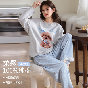 全棉宽松家居服 浪莎纯棉少女睡衣春秋季 长袖 套装 可爱甜美2025新款