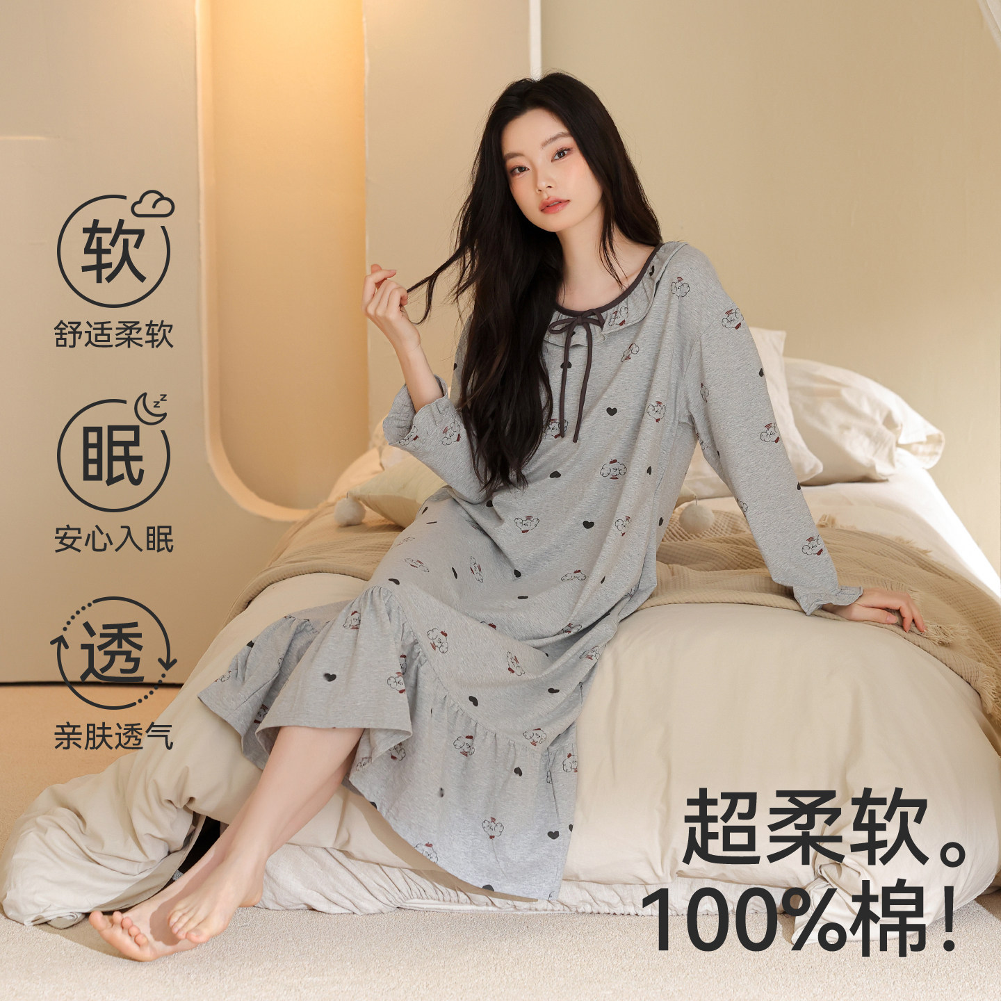 浪莎纯棉睡裙女2026春秋季全棉长袖可爱卡通风可外穿家居服连衣裙