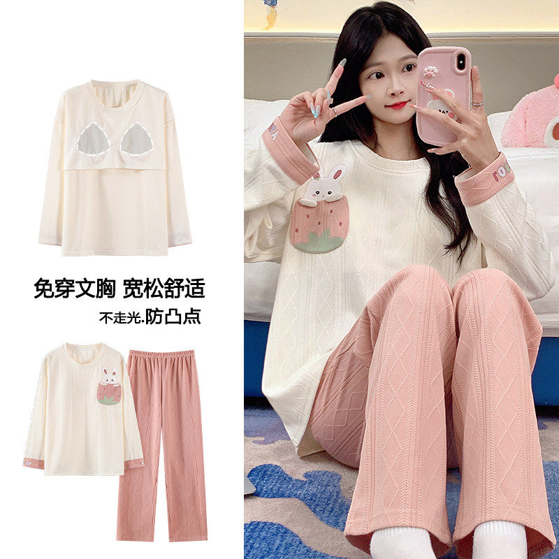 浪莎带胸垫睡衣女士春秋季圆领长袖长裤卡通甜美可外穿家居服套装,女士内衣/男士内衣/家居服,睡衣/家居服套装,淘宝优惠券,粉丝福利购,淘宝优惠卷