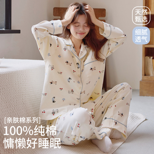 浪莎纯棉女款睡衣2026新款春秋卡通可爱长袖少女家居服套装可外穿
