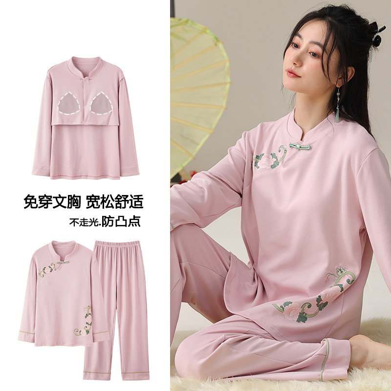 浪莎带胸垫睡衣女春秋季纯棉国风高级感长袖长裤新中式家居服套装,女士内衣/男士内衣/家居服,睡衣/家居服套装,淘宝优惠券,粉丝福利购,淘宝优惠卷