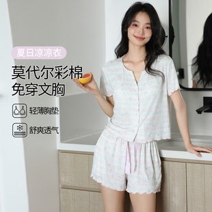 浪莎凉感睡衣女带胸垫夏季 莫代尔短袖 开衫 甜美可爱宽松家居服套装