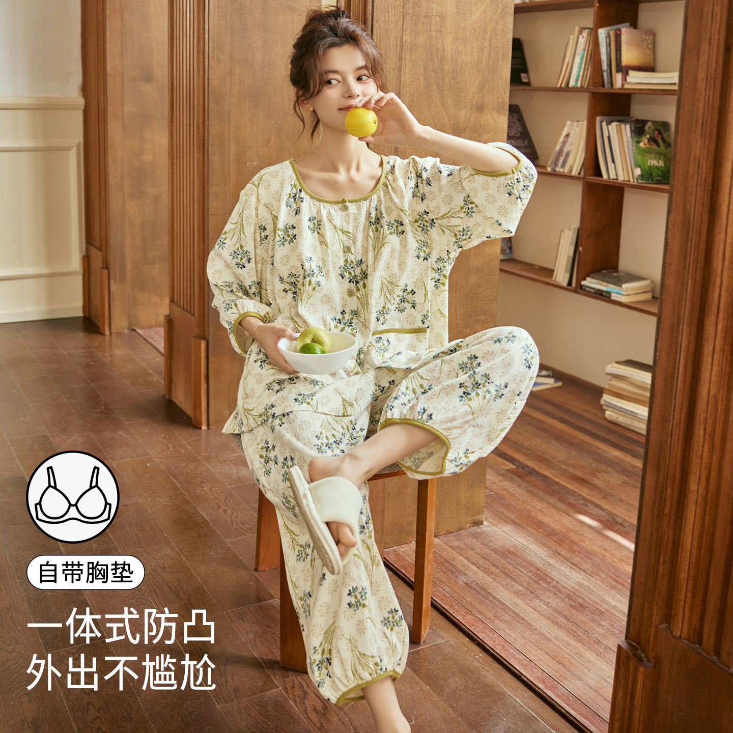 浪莎带胸垫睡衣女夏季云朵棉七分袖长裤薄款新中式开衫家居服套装,女士内衣/男士内衣/家居服,睡衣/家居服套装,淘宝优惠券,粉丝福利购,淘宝优惠卷