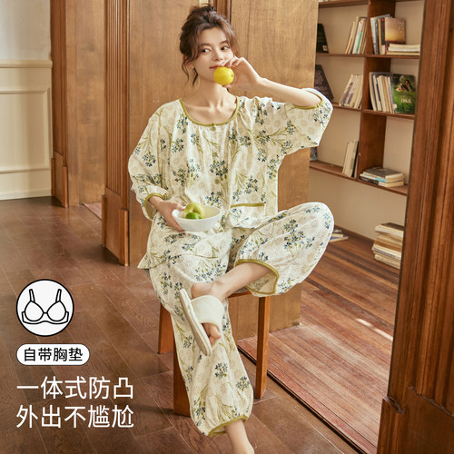 浪莎带胸垫睡衣女夏季七分袖套装