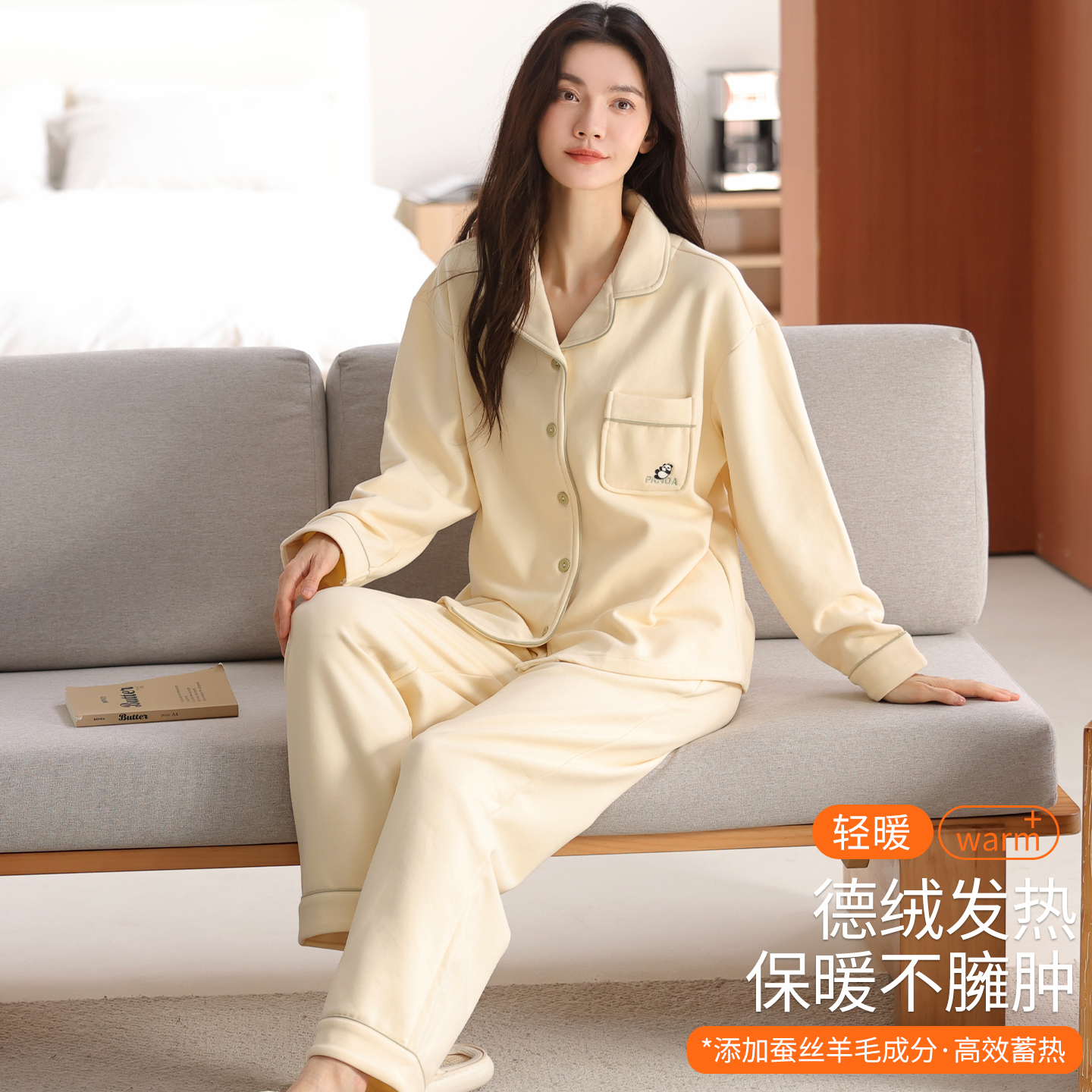 德绒睡衣女加厚冬季可外穿家居服