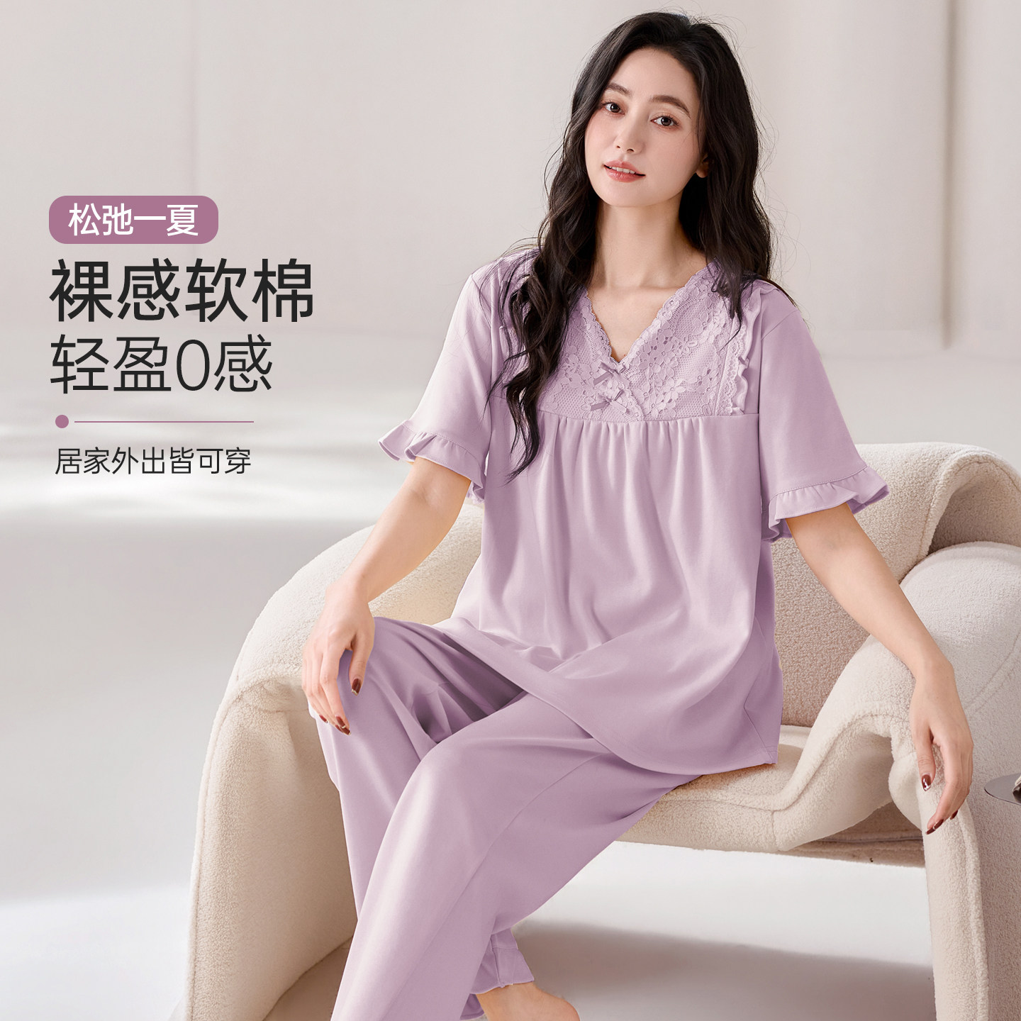 浪莎纯棉女款睡衣夏季薄款爽棉短袖长裤休闲可外穿家居服2026新款