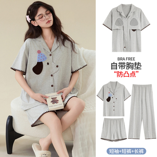 浪莎带胸垫睡衣女款夏季7A抑菌爽棉防凸点短袖可外穿三件套家居服