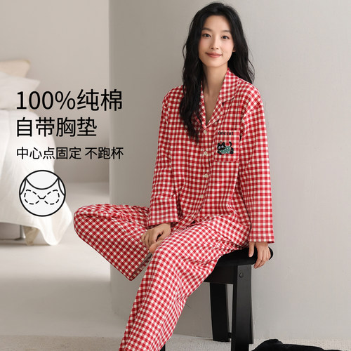 浪莎睡衣女带胸垫纯棉春秋季长袖