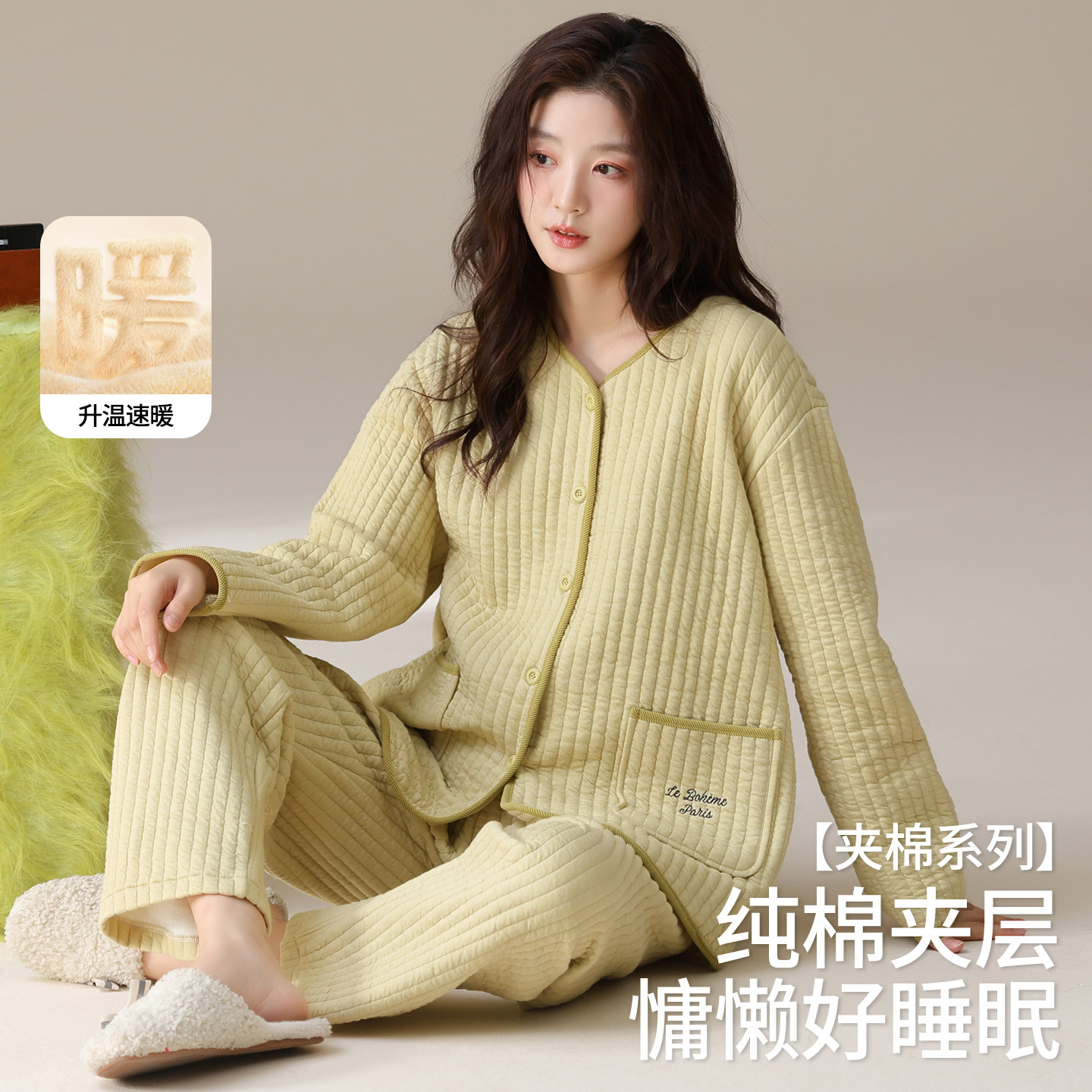 浪莎纯棉夹棉睡衣女士秋冬款加厚夹层保暖长袖高级感家居服可外穿,女士内衣/男士内衣/家居服,睡衣/家居服套装,淘宝优惠券,粉丝福利购,淘宝优惠卷