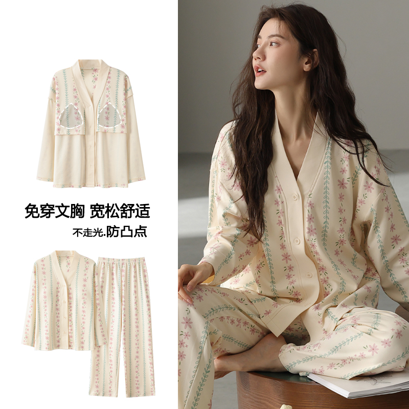 浪莎睡衣女纯棉带胸垫长袖家居服