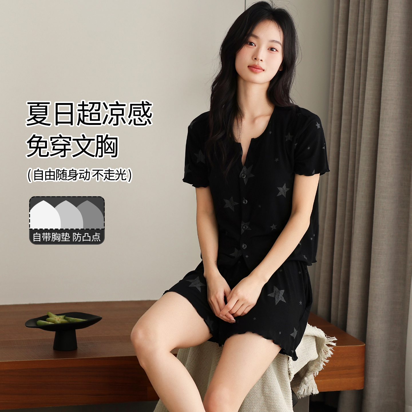 浪莎带胸垫夏季莫代尔短袖睡衣女