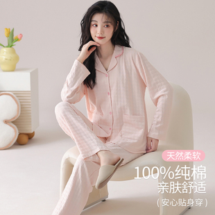浪莎100%纯棉睡衣女春秋季 长袖 大码 全棉可外穿甜美简约家居服套装