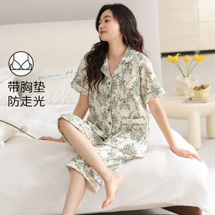 纯棉短袖 可外穿薄款 浪莎带胸垫睡衣女士夏季 七分裤 开衫 家居服套装