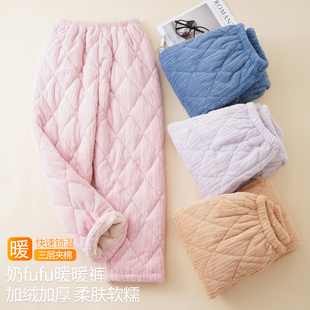 三层超厚法兰绒可外穿纯色休闲女士家居裤 浪莎加绒夹棉睡裤 女冬季