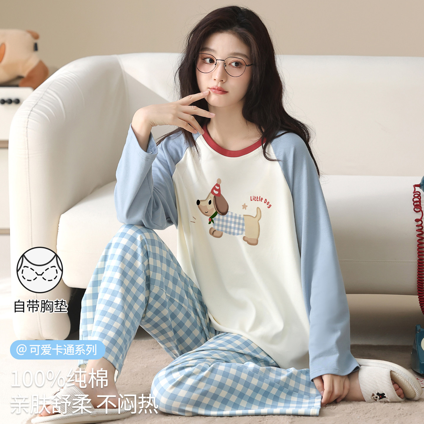 浪莎带胸垫睡衣女款春秋季纯棉长袖卡通全棉少女可外穿家居服套装