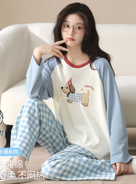 浪莎带胸垫睡衣女春秋季纯棉长袖