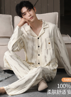 浪莎A类纯棉抗菌睡衣男2025新款春秋季开衫长袖可外穿家居服套装