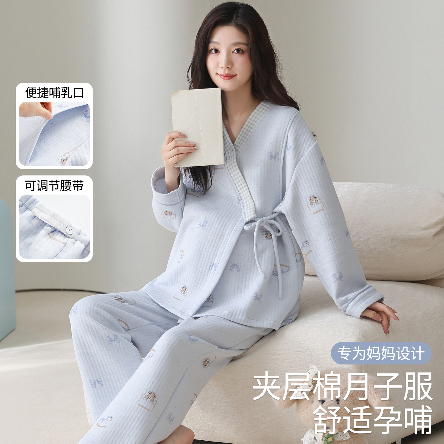 浪莎孕妇月子服加厚纯棉夹层睡衣