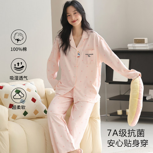 浪莎7A抗菌100%纯棉少女长袖睡衣