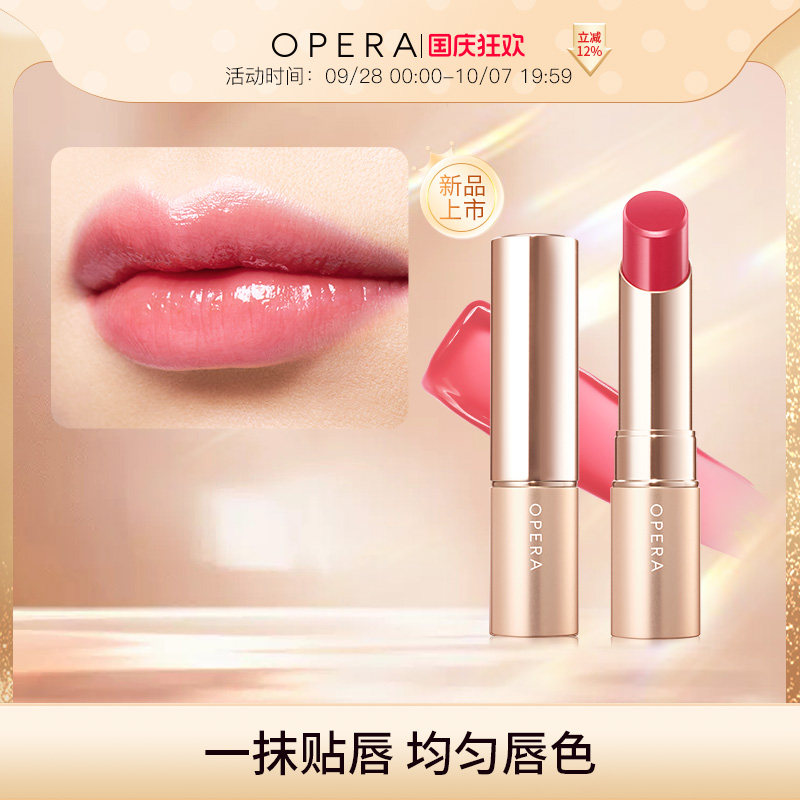 OPERA LIP TINT 水润光泽显色系列口红唇彩持久光泽滋润图片