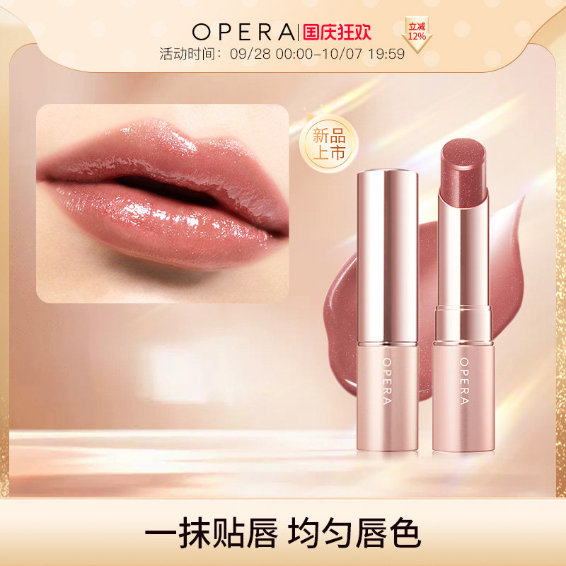 OPERA LIP TINT 水润光泽显色系列口红唇彩持久光泽滋润新品图片