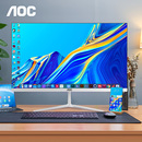 一体机式 机游戏高端全套2025新款 AOC品牌电脑一体机办公家用24英寸27台式 主机苹果华为华硕戴尔联想 国补