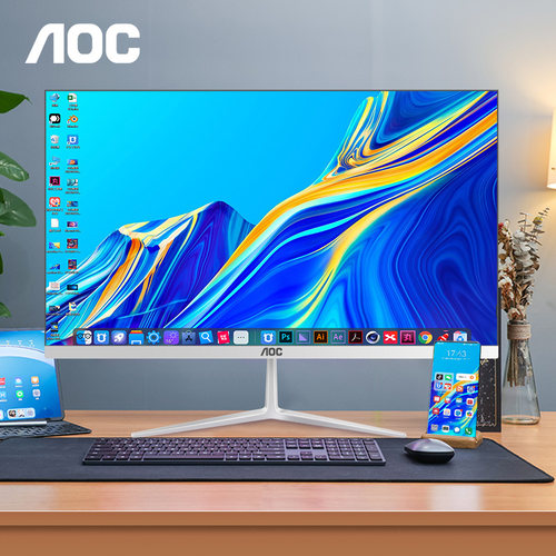 【国补】热销1W+AOC电脑一体机