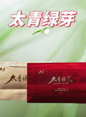 2026年明前新茶陶瓷罐高山生态云雾绿茶太青绿芽特级礼盒装送礼