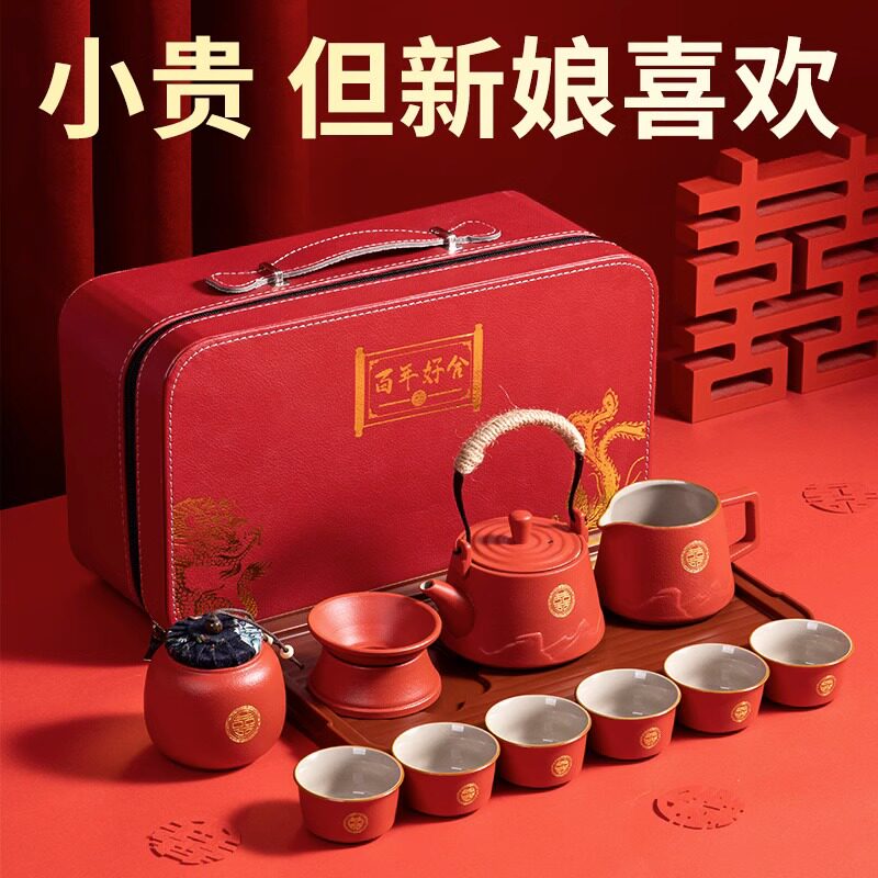 新婚礼物送新人新娘结婚茶杯茶具套装陪嫁闺蜜订婚实用高级高档