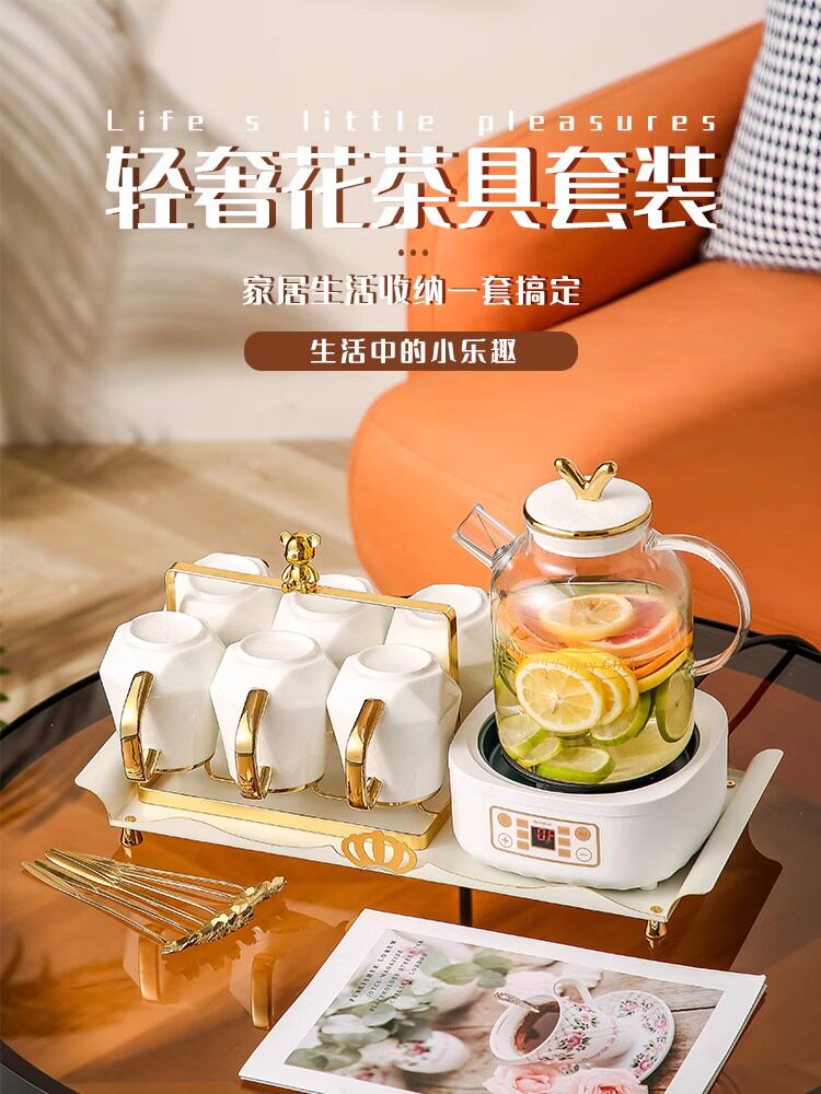 轻奢水杯家用套装客厅水壶杯子水具杯具待客用茶杯茶具家庭待客用
