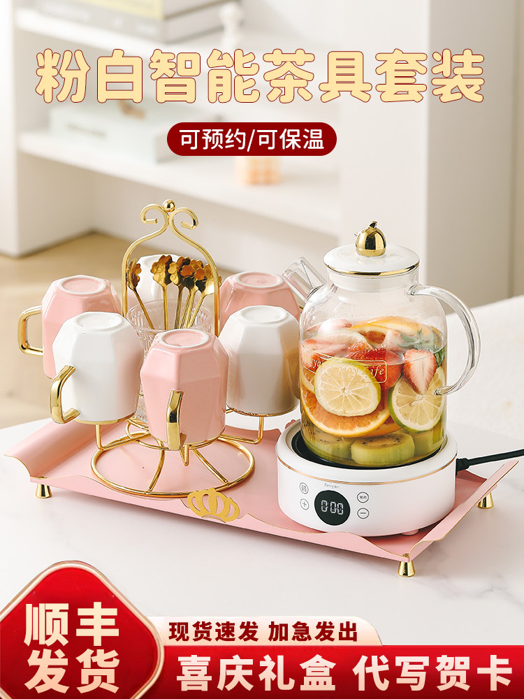 杯具套装轻奢水杯家用套装陶瓷杯子水具家庭高档客厅待客粉白茶具