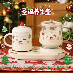圣诞新款养生壶多功能家用办公室小型玻璃花茶迷你茶器烧水壶茶壶