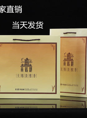 黄鹤楼1916礼品袋香烟手提纸袋中华烟袋子烟草牛皮纸礼盒包装定制