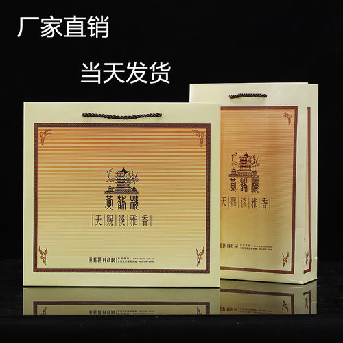 烟草手提袋香烟礼品袋加厚纸袋