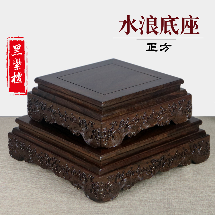 实木黑紫檀雕花瓶底座紫砂壶茶壶古董文玩工艺品摆件鱼缸奇石木托