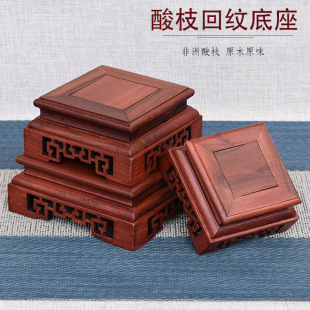 红木酸枝木紫砂壶底座实木质印章工艺品展示架花盆景香炉佛像木托