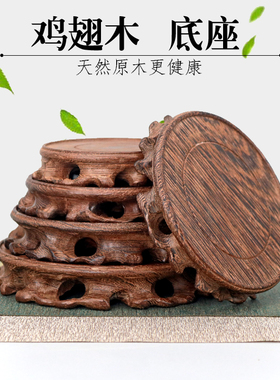 红木紫砂壶花瓶盆景古董展示架