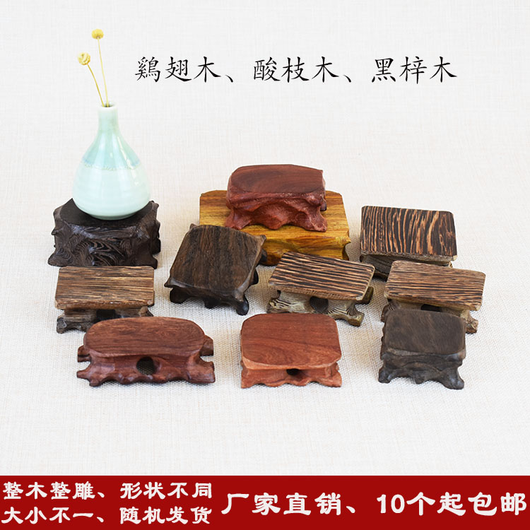 整木整雕鸡翅木原木色迷你小底座杯盏茶盏文玩工艺品酸枝木展示架