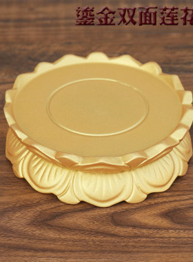 实木质烫金色圆形莲花台底座