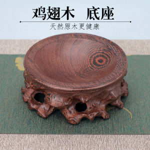 鸡翅木水晶球圆形底座葫芦凹槽