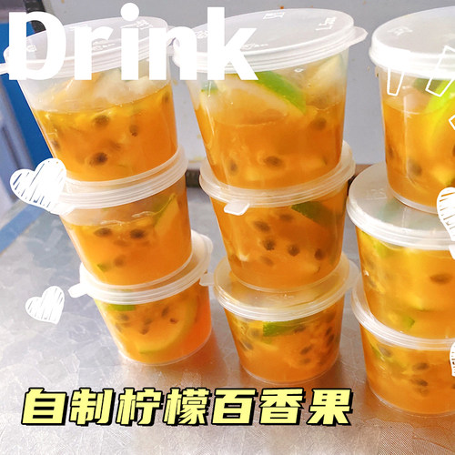 百香果分装盒一次性冷冻盒收纳盒
