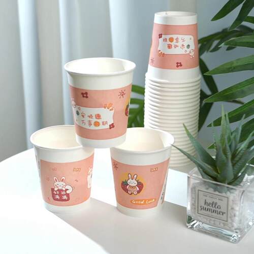 ins风纸杯加厚简约一次性杯子