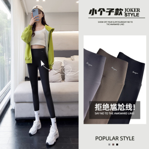 鲨鱼裤女外穿春秋冬季加绒无尴尬线八分小个子打底裤瑜伽芭比九分