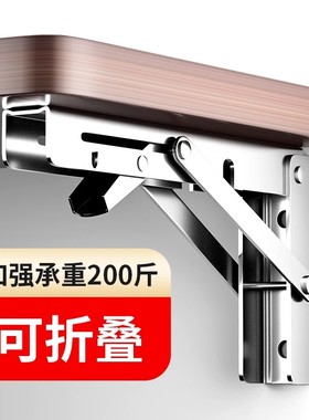 304不锈钢折叠三角支架托架墙上承重固定隔板层板托支撑架置物架