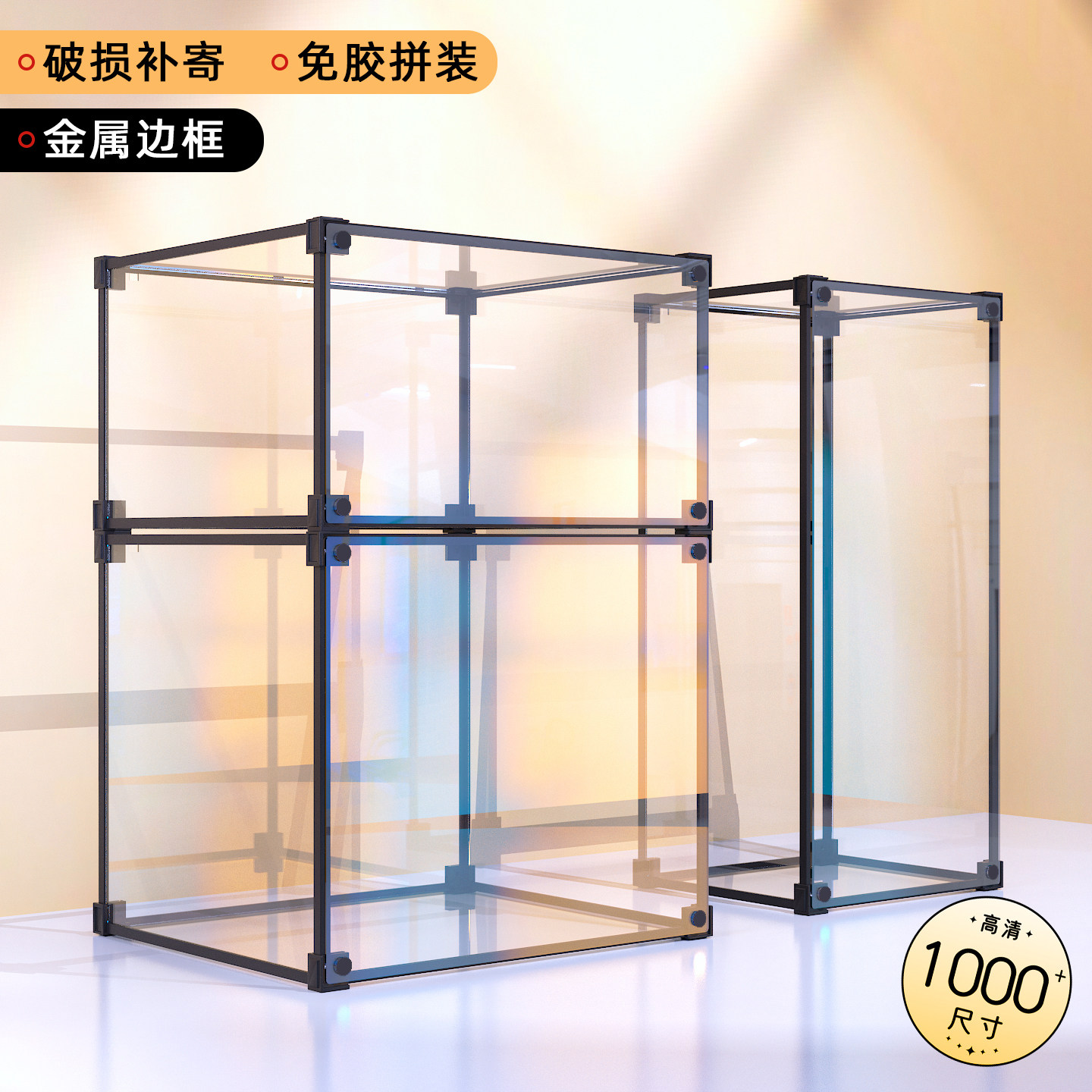 框架式高透明亚克力展示盒手办le高积木模型收纳防尘玻璃罩子